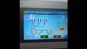 Automatic Grouting Station System